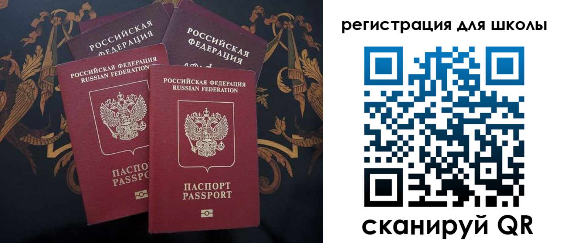временная регистрация гарантия в Николаевске-на-Амуре
