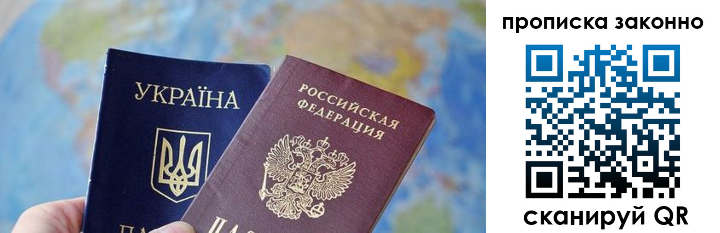 регистрация для школы в Николаевске-на-Амуре