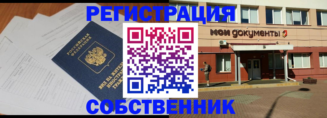 форма 3 в Николаевске-на-Амуре
